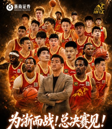 彩票走势图-今晚7点35分，上海VS广厦，王博立下军令状：拼到最后一分钟！