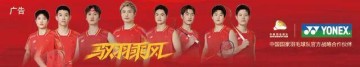 788kai彩票开奖结果-聚焦｜全国单项冠军赛：奖牌之争渐趋激烈，一天双赛考验老将